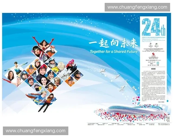 《激烈角逐邀约新星展现才华赛事系列全景呈现》